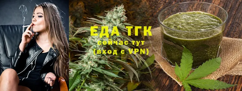 Canna-Cookies марихуана  Братск 